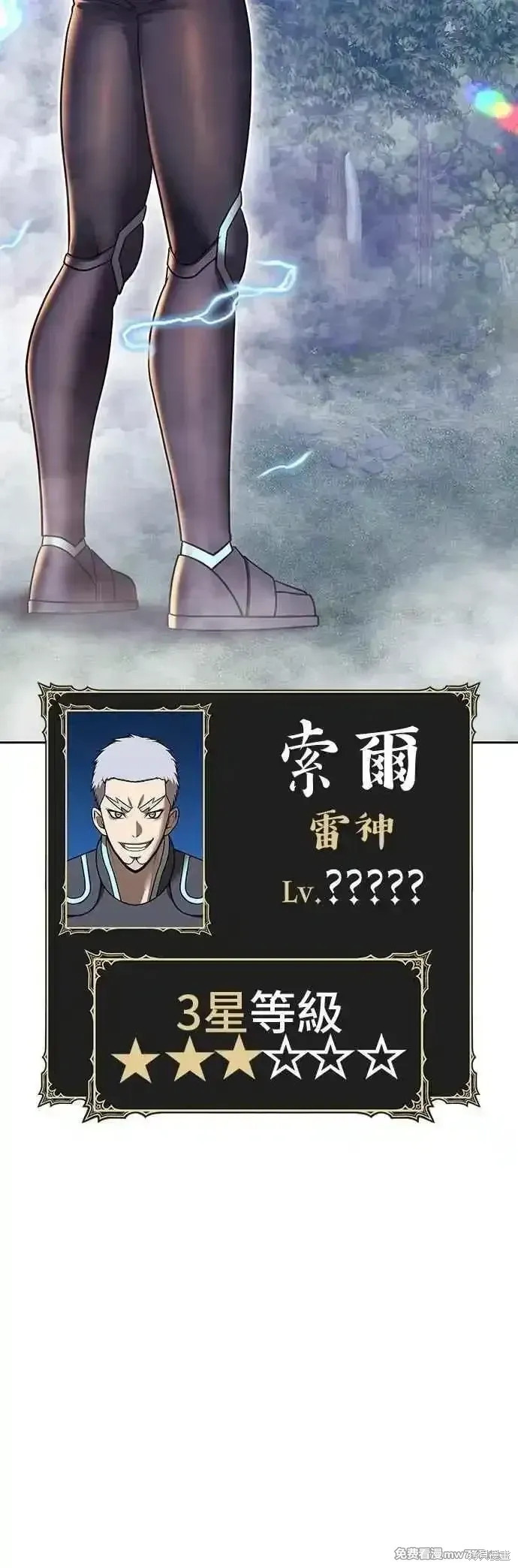 第二季 第54话159