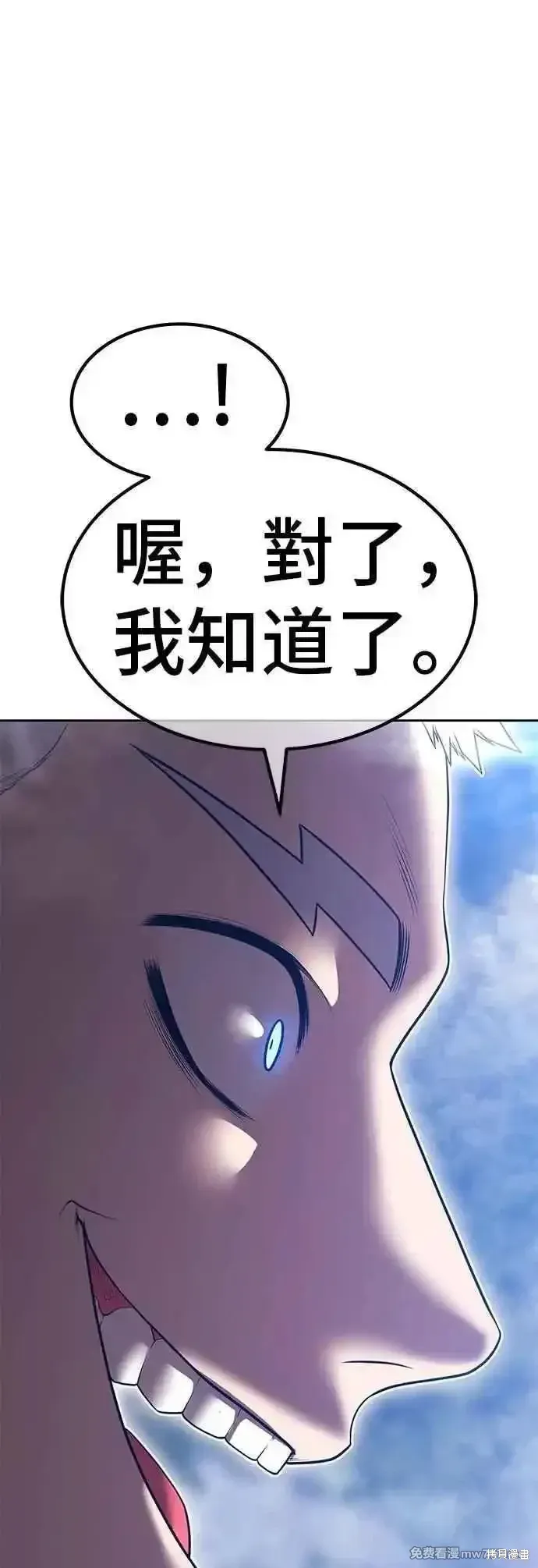 第二季 第55话11