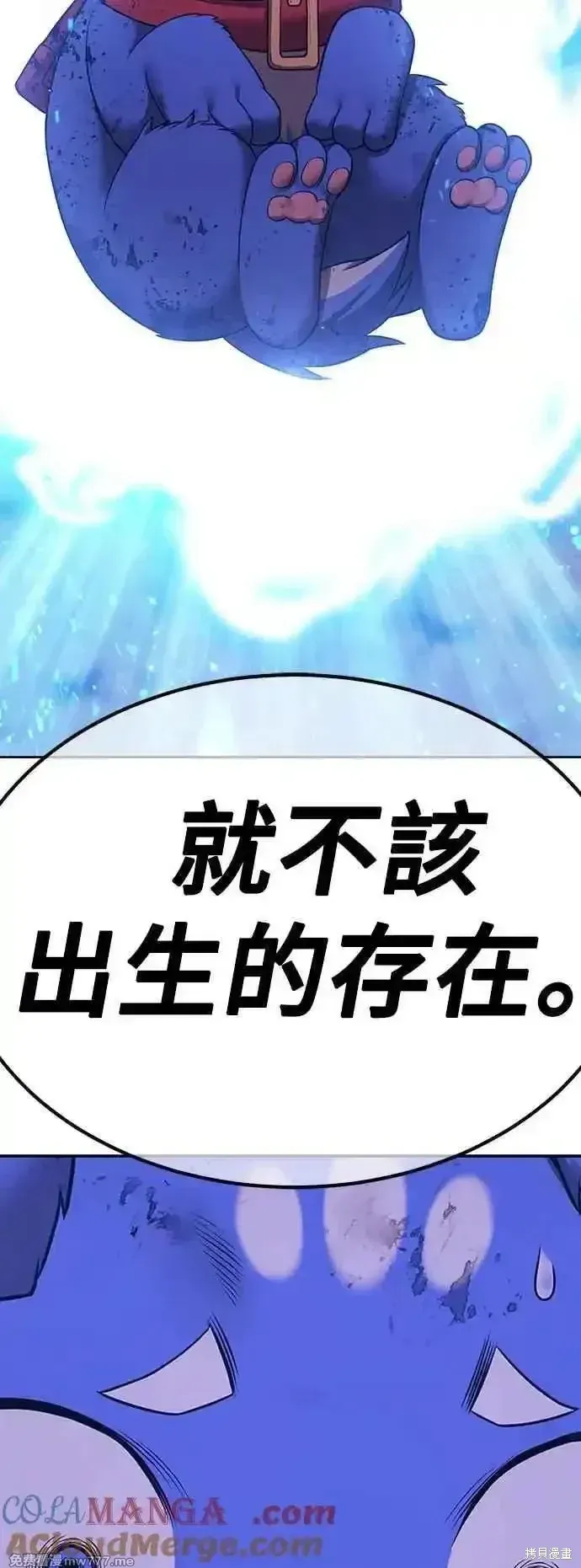 第二季 第57话200