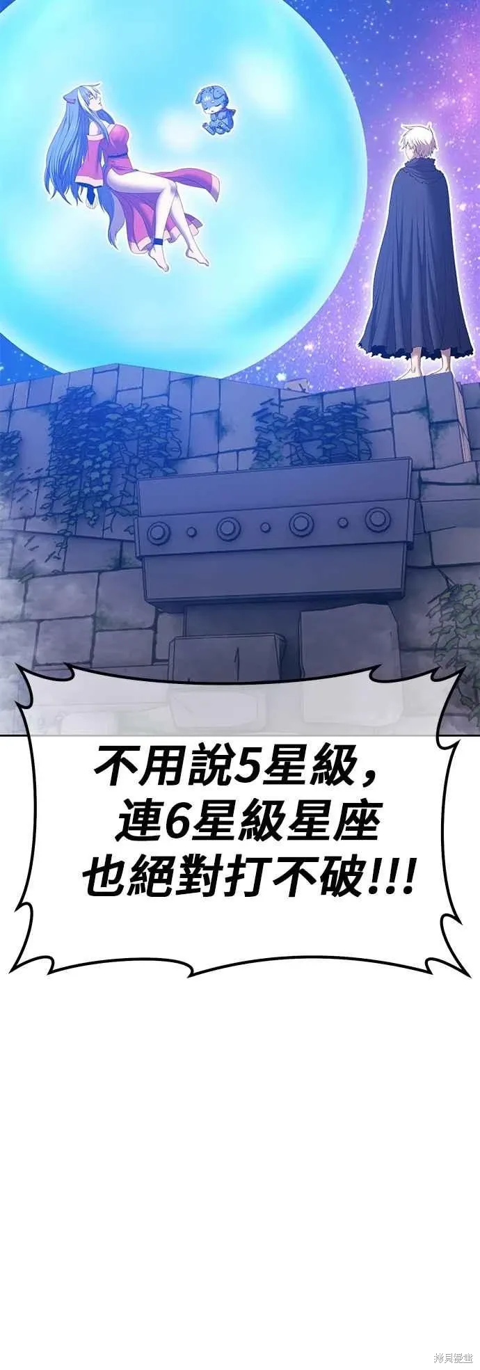 第二季 第61话205