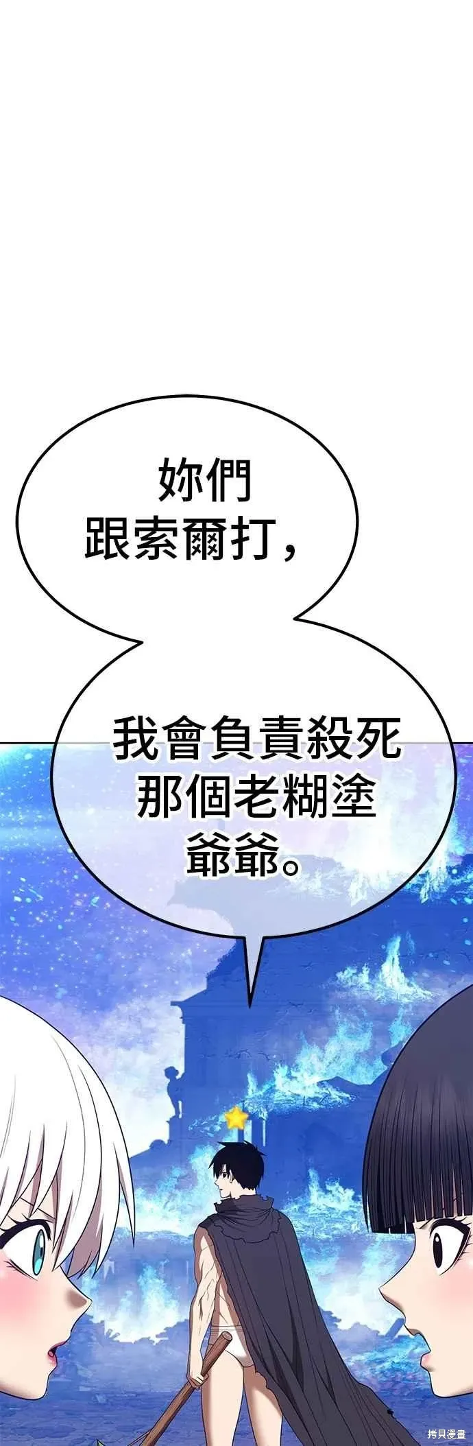 第二季 第59话5