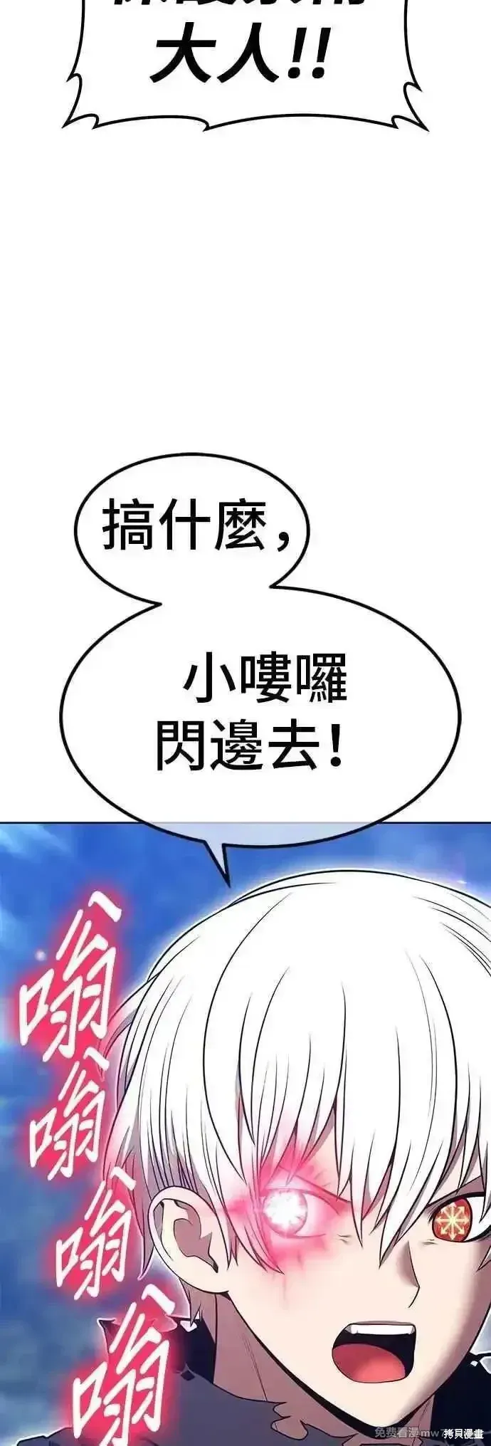 第二季 第56话51