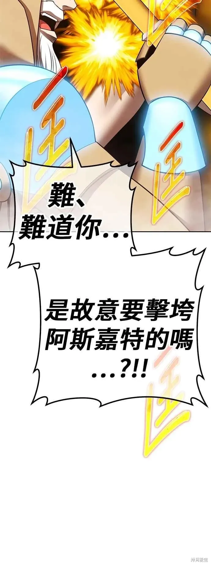 第二季 第59话55