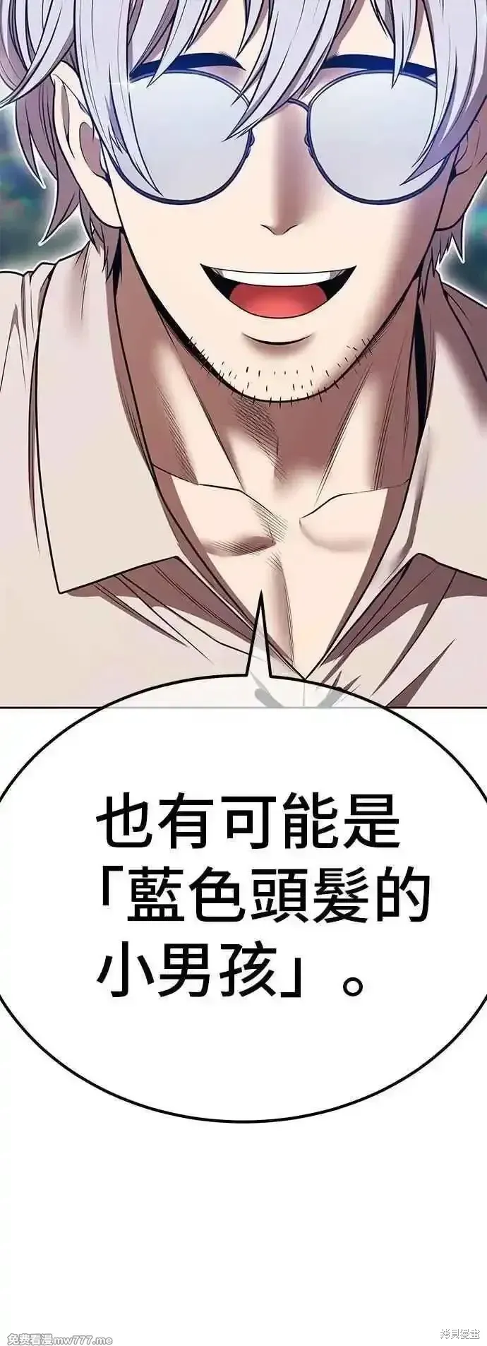 第二季 第56话155
