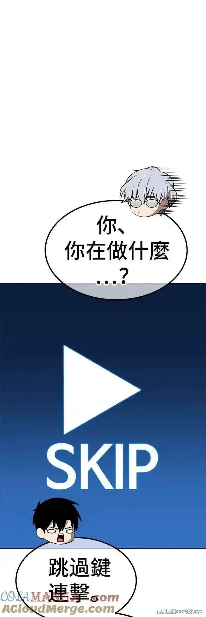 第二季 第57话36