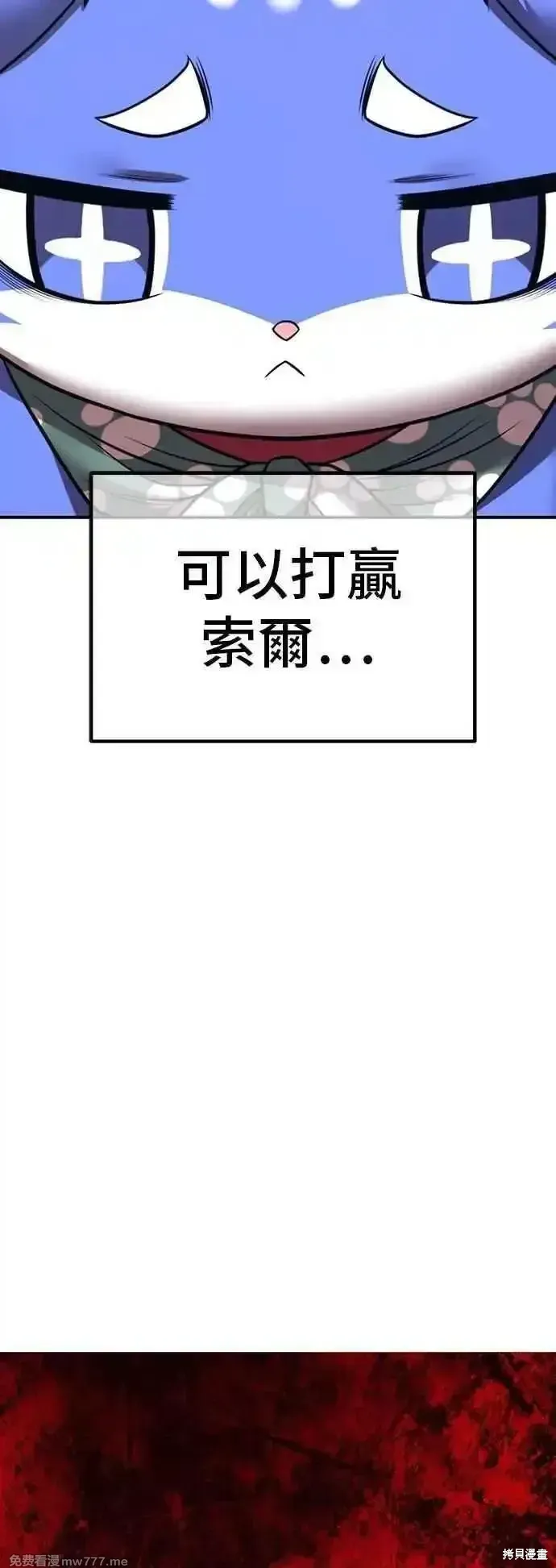 第二季 第54话114