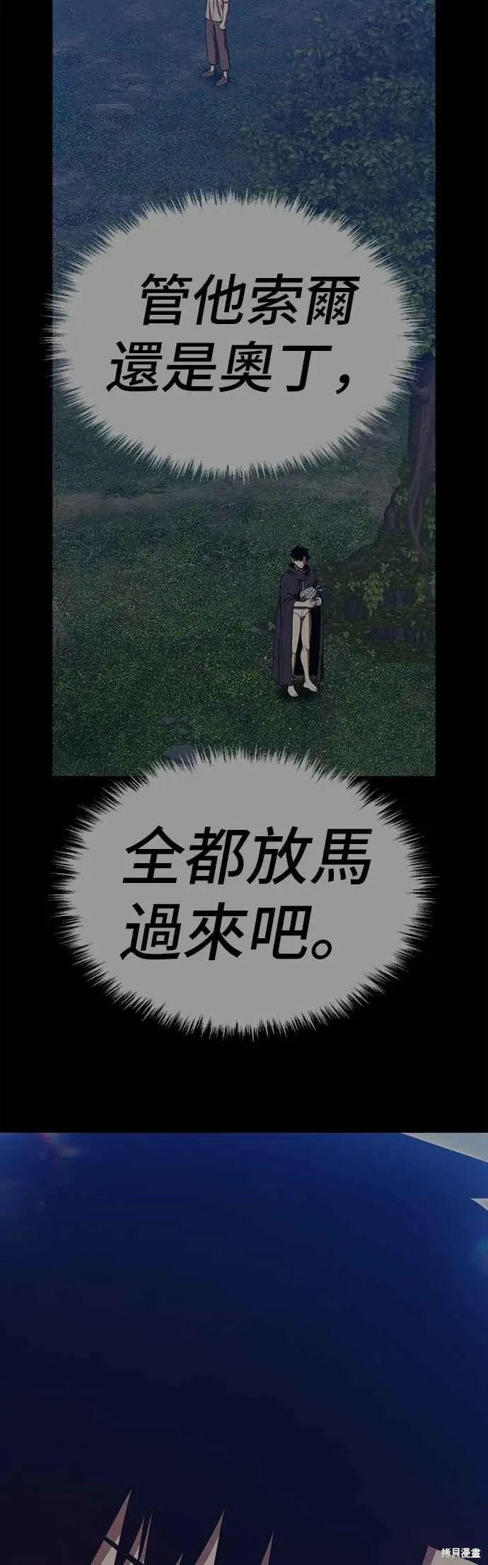 第二季 第61话49