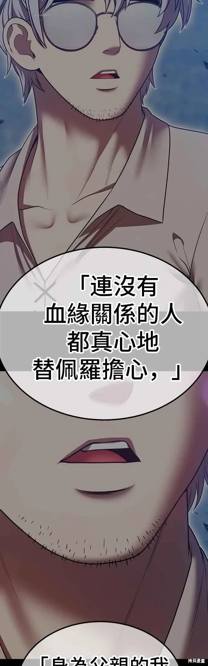 第二季 第61话51