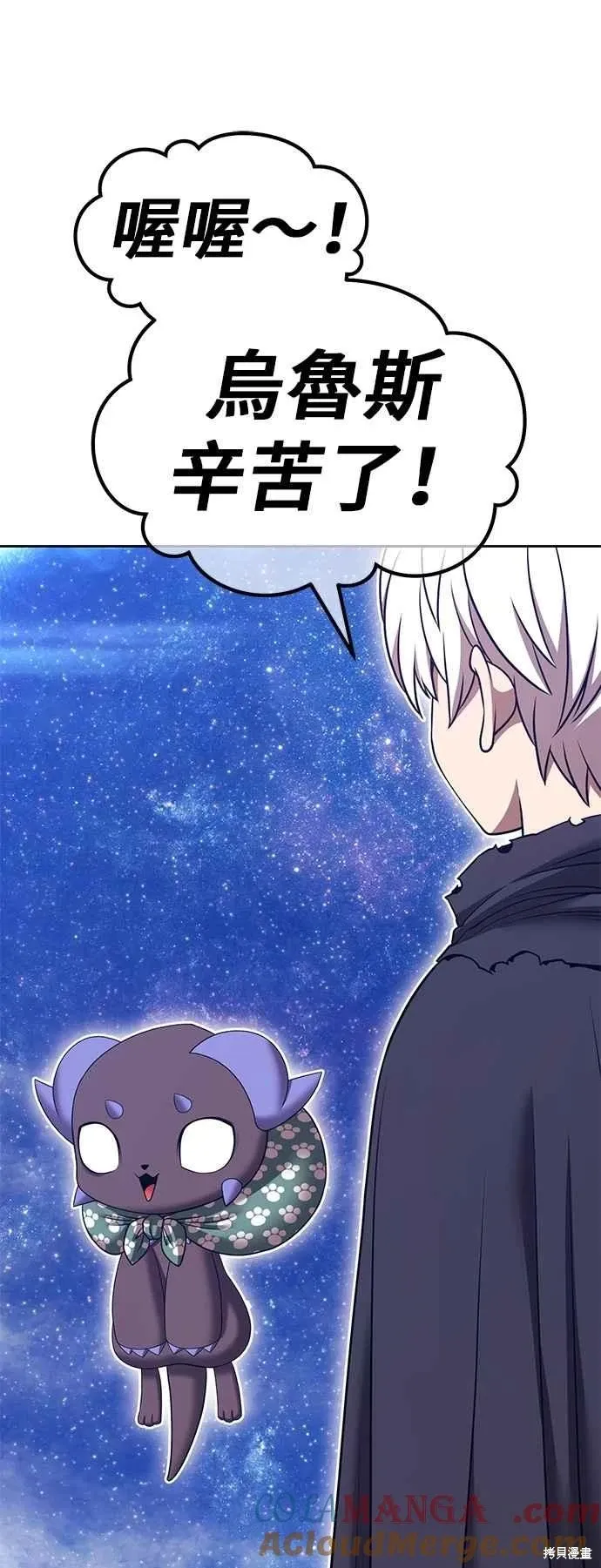第二季 第61话108