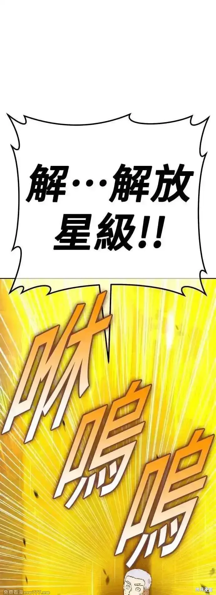 第二季 第55话201