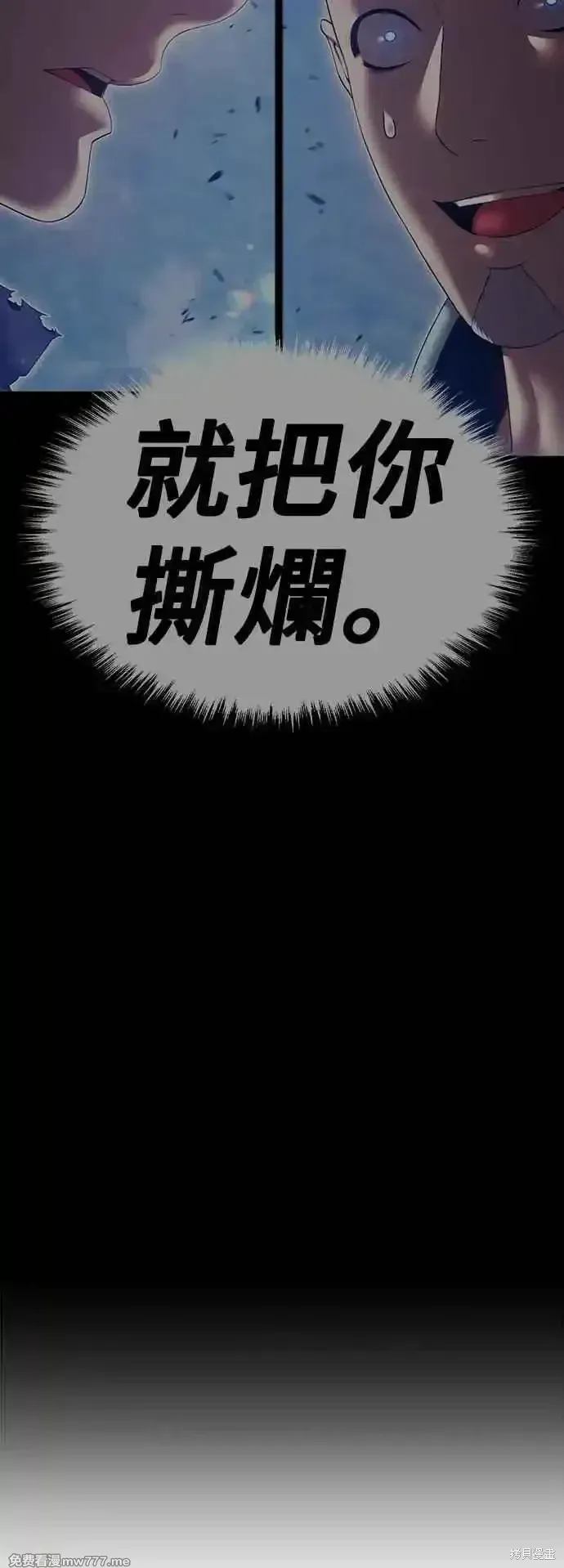 第二季 第55话221