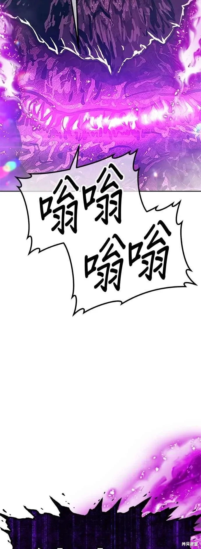第二季 第61话87