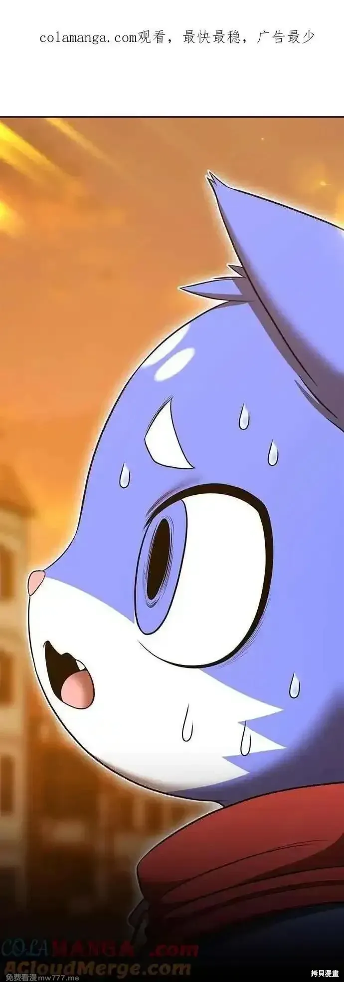 第二季 第54话0