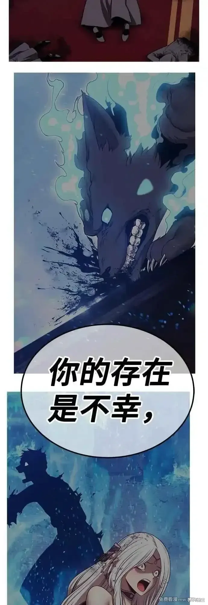 第二季 第57话197