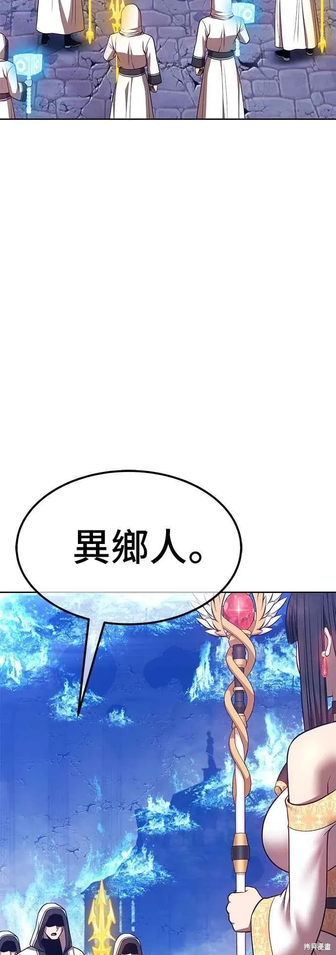第二季 第60话45