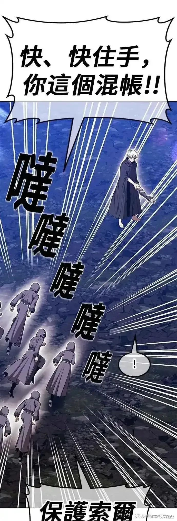 第二季 第56话50