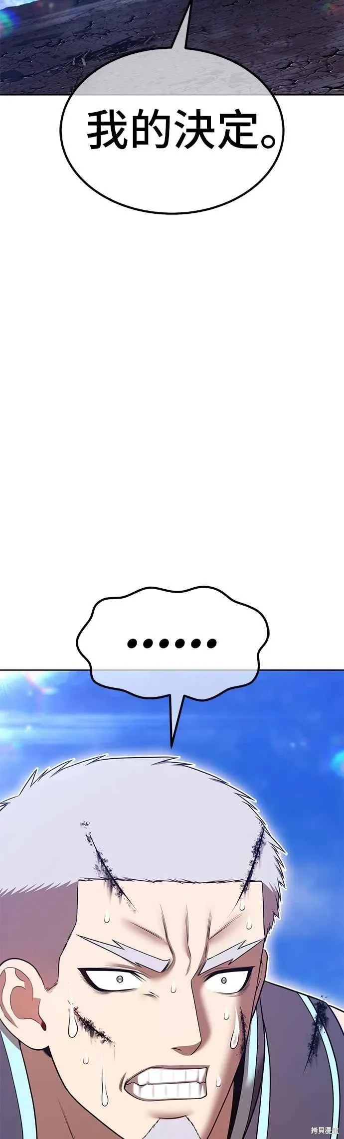 第二季 第61话55