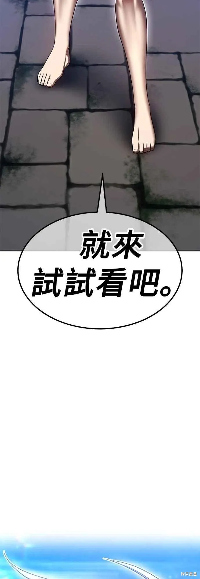 第二季 第62话13