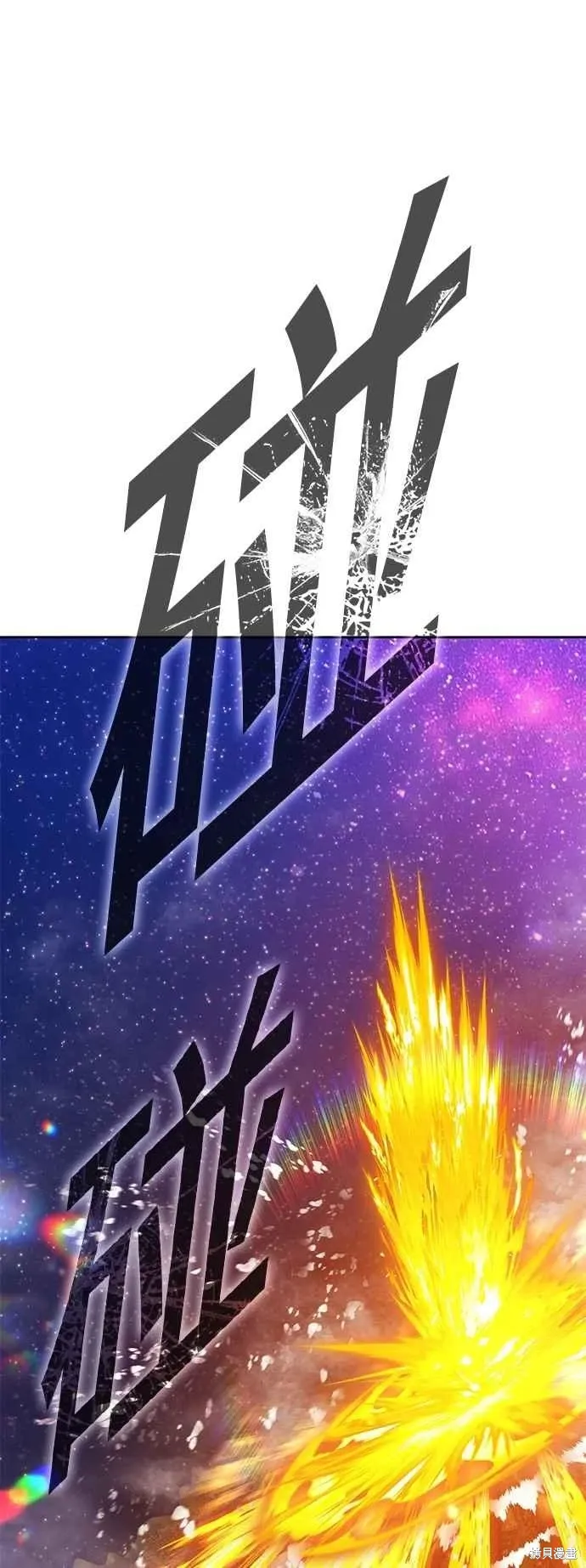 第二季 第59话50