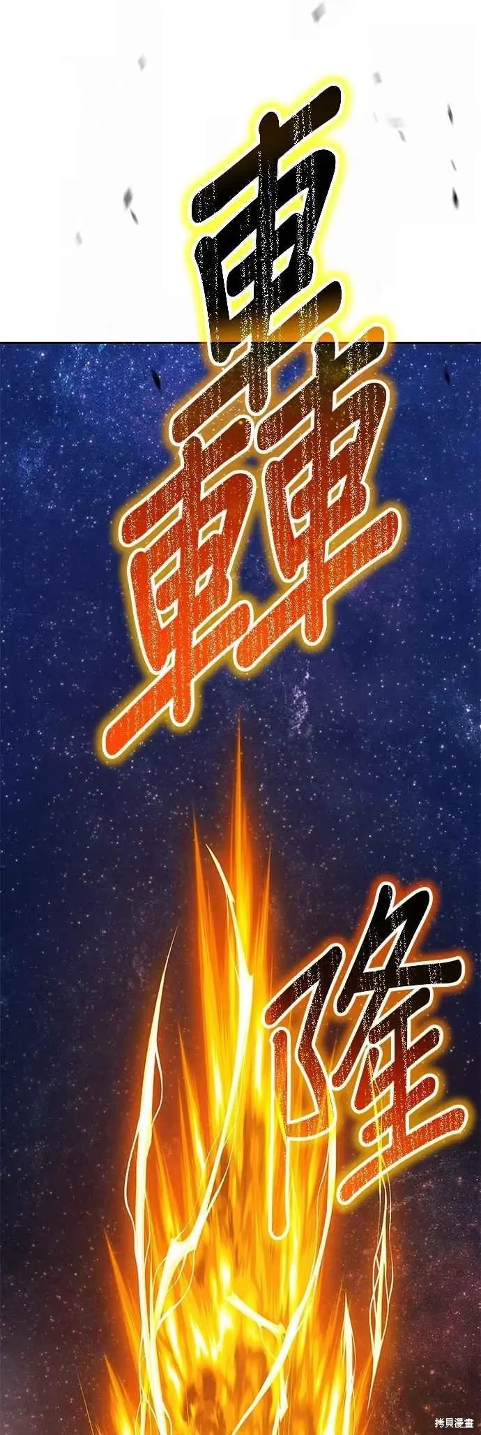 第二季 第62话63