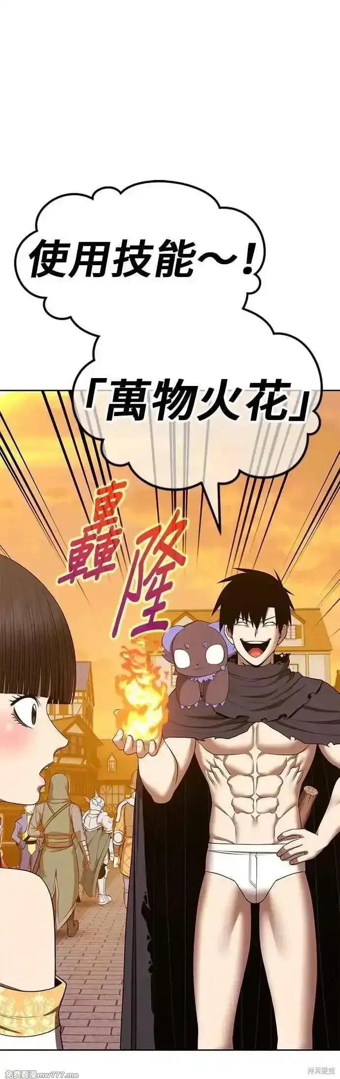 第二季 第54话71