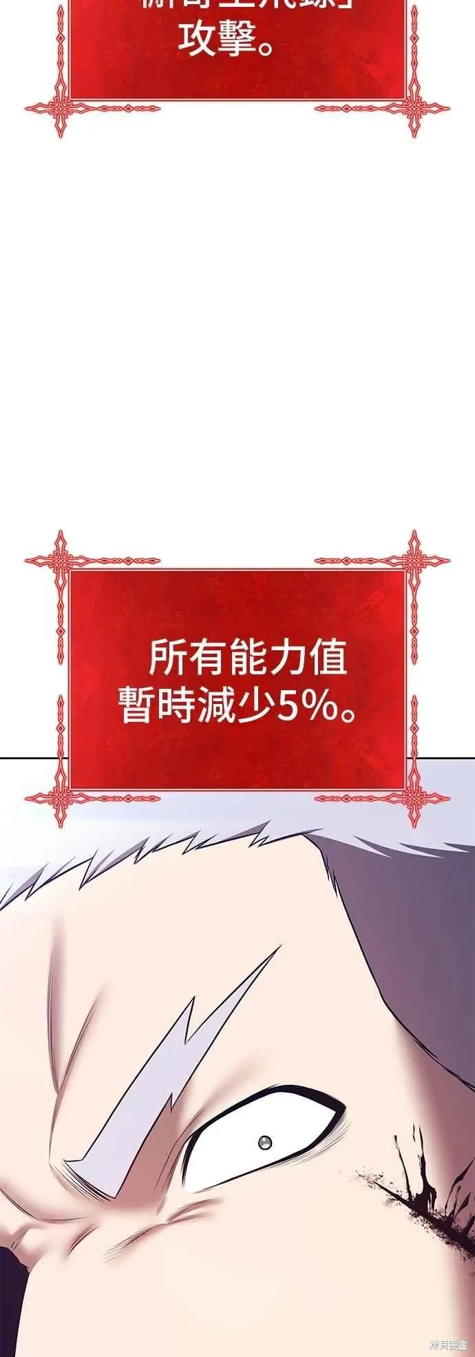 第二季 第61话17