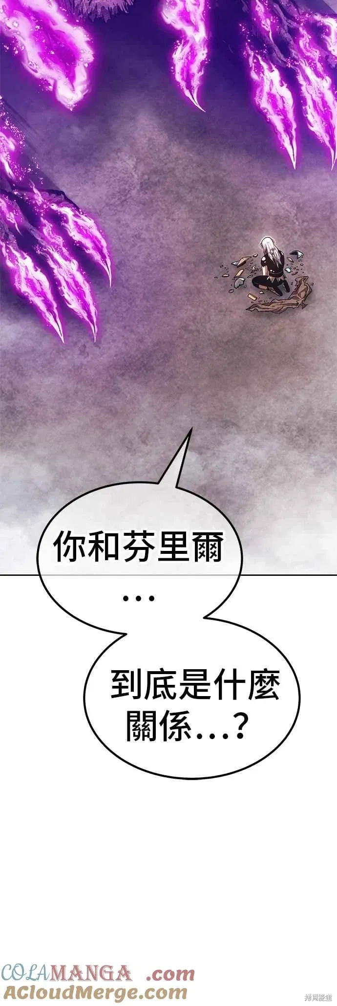 第二季 第61话4