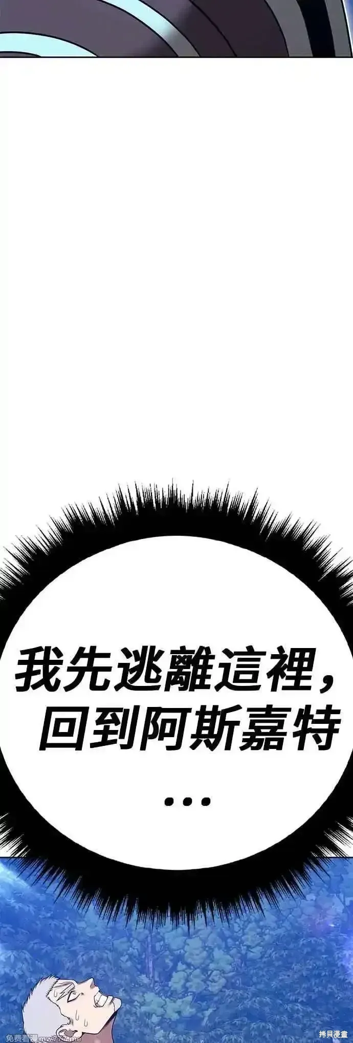 第二季 第55话187