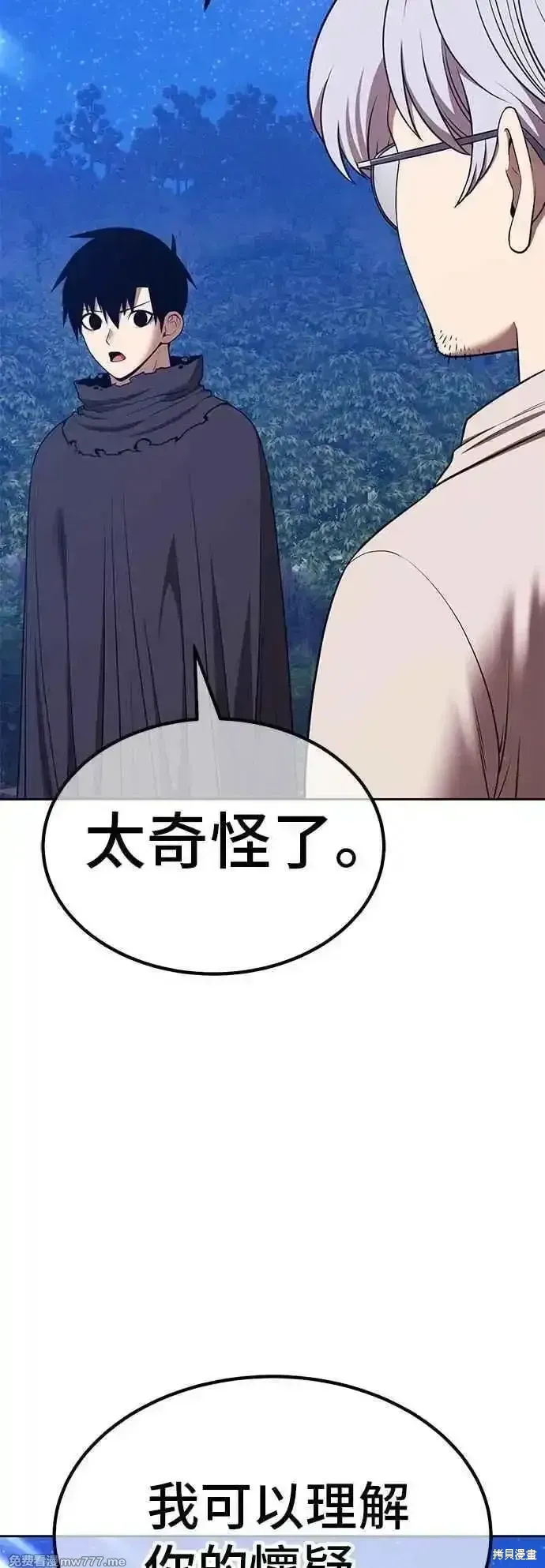 第二季 第57话26