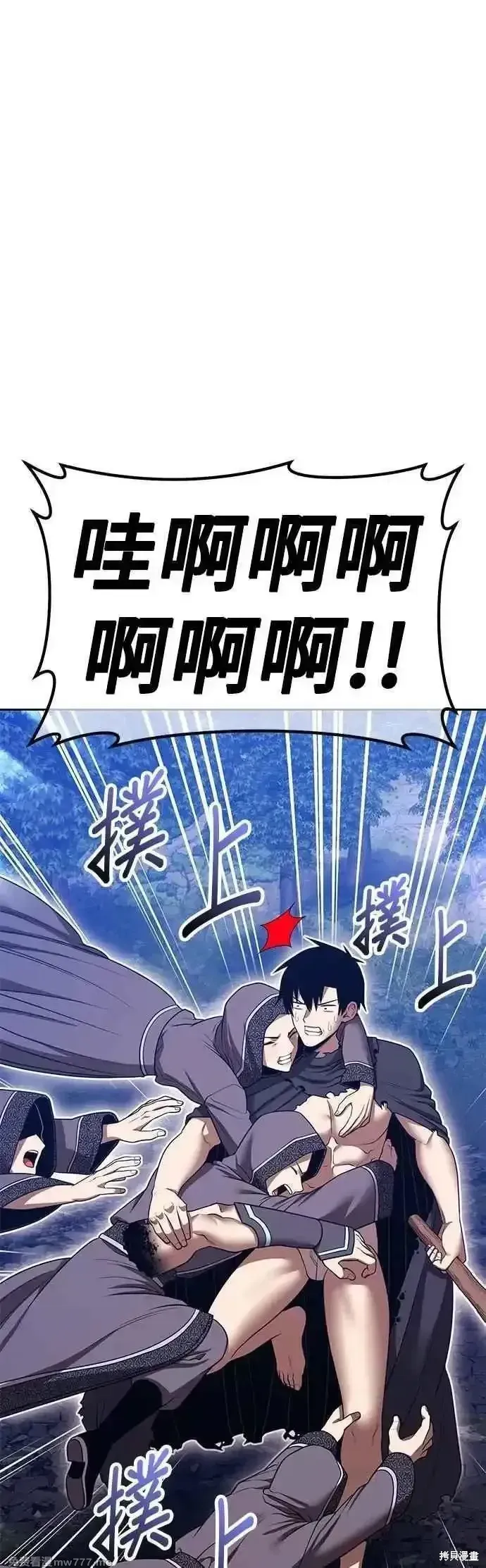 第二季 第56话57