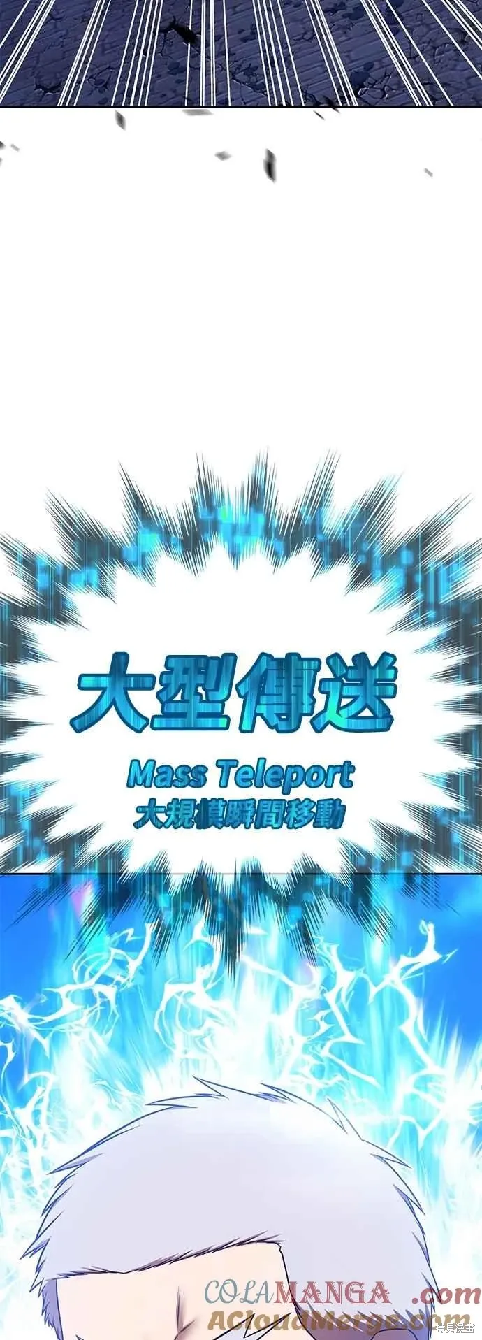 第二季 第59话148