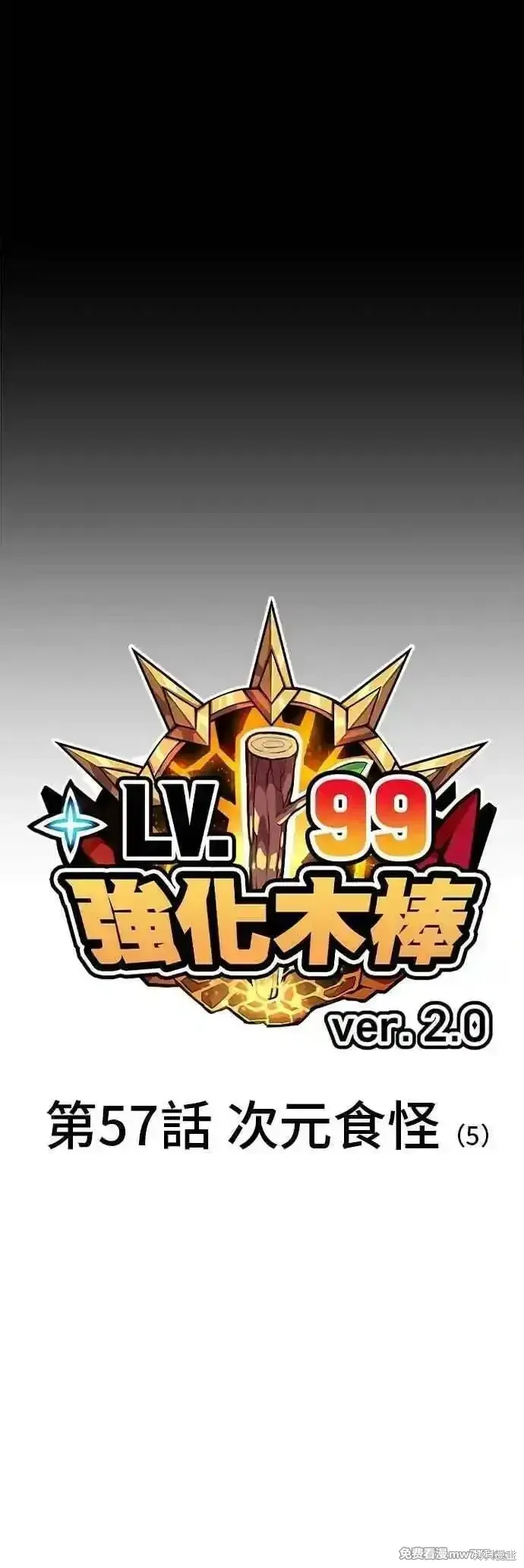 第二季 第57话18
