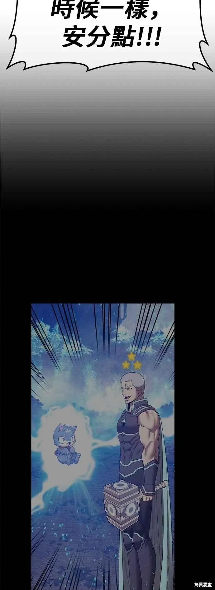 第二季 第61话163