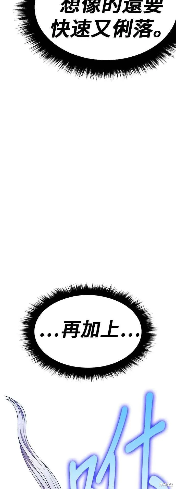 第二季 第60话74