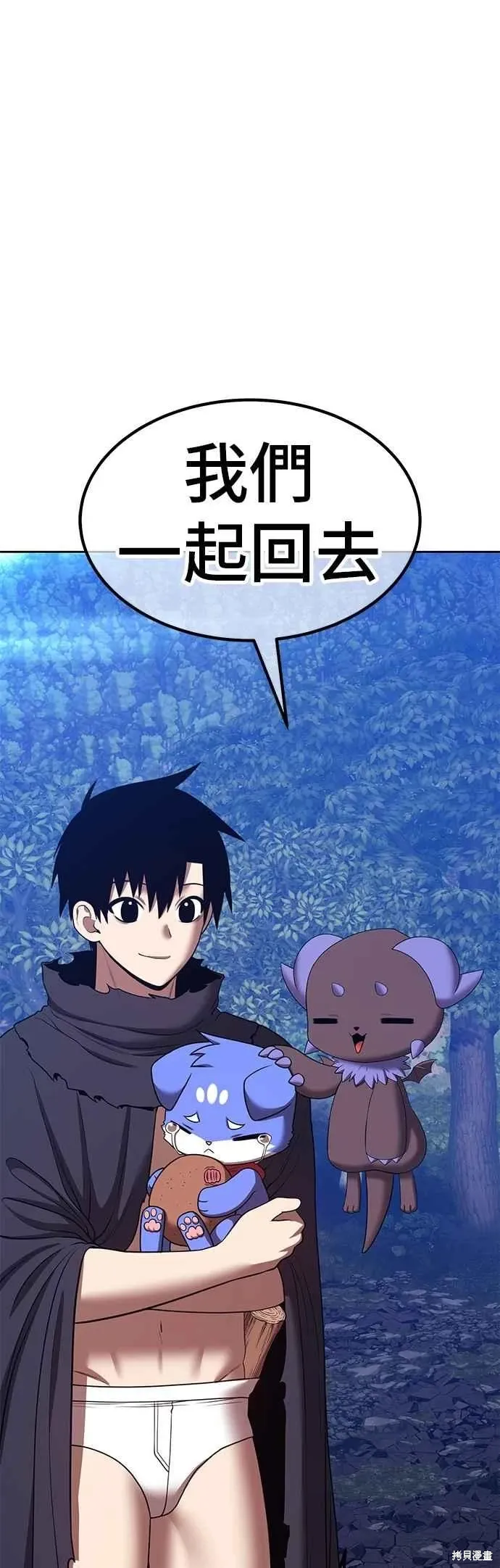 第二季 第62话190