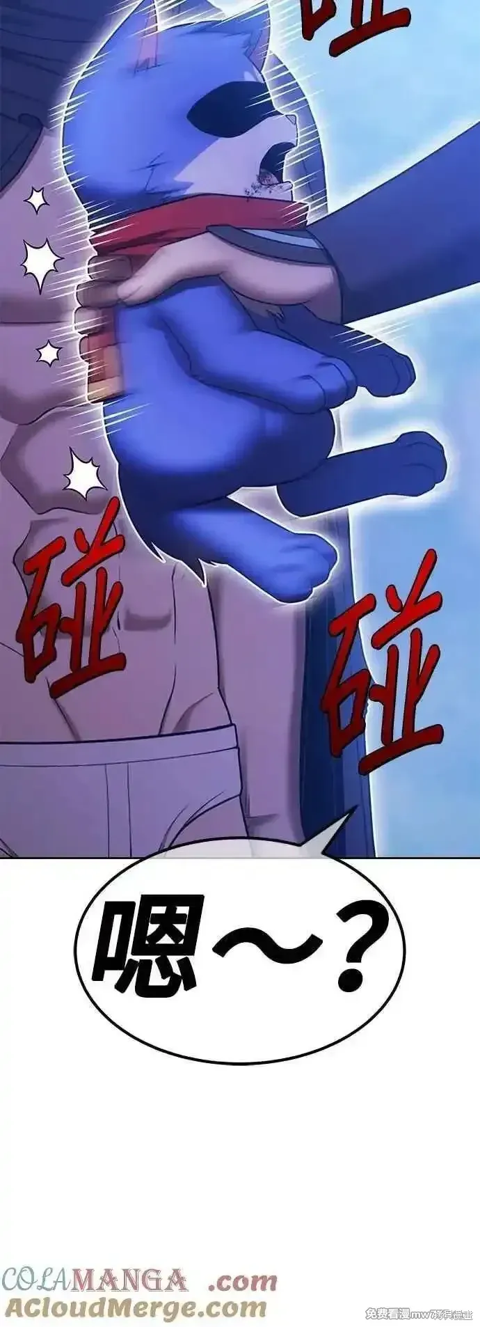 第二季 第55话64