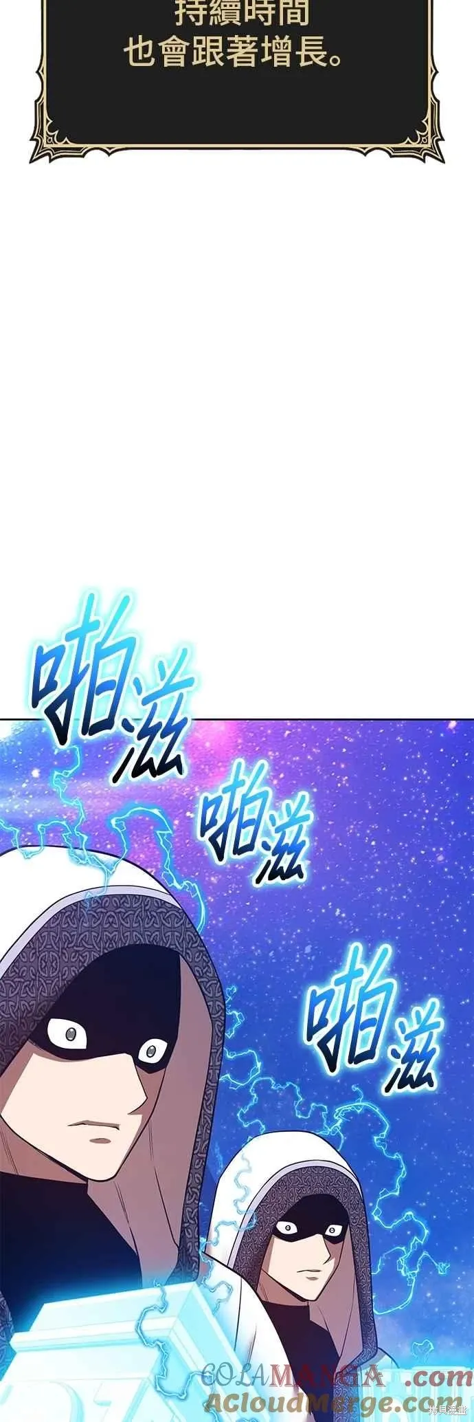 第二季 第60话40