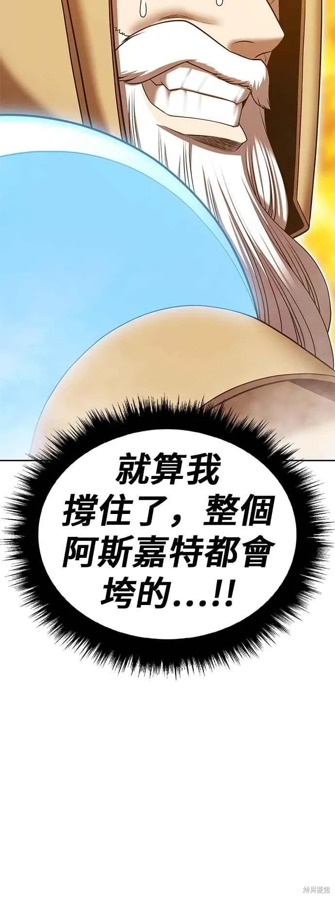 第二季 第59话53