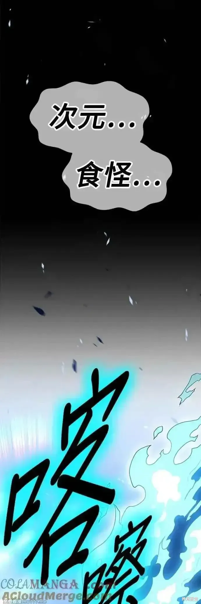 第二季 第57话16