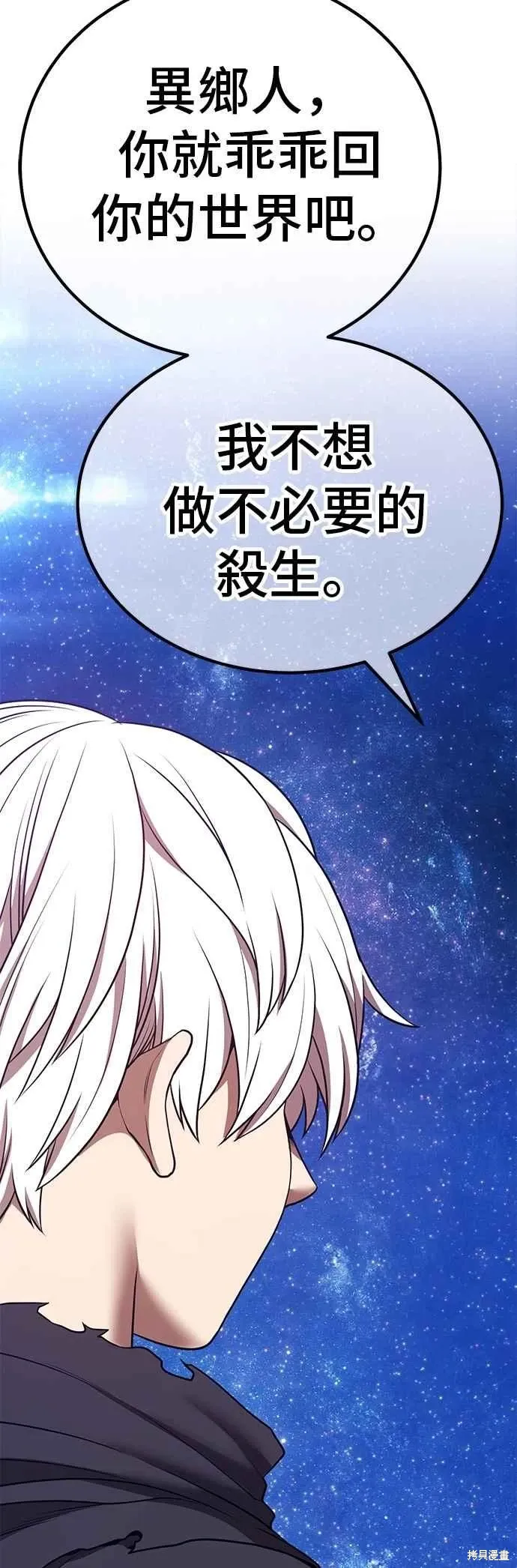 第二季 第59话202