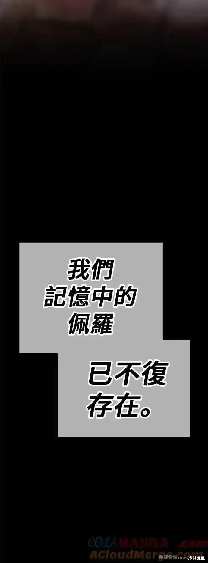第二季 第54话20