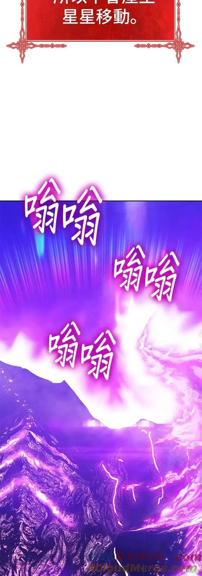 第二季 第61话104