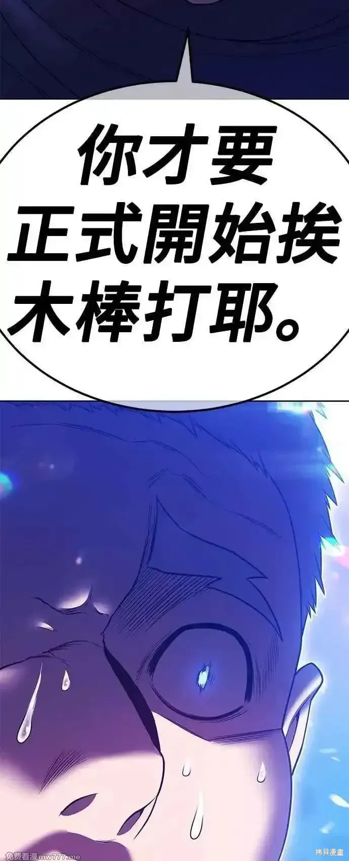 第二季 第55话195