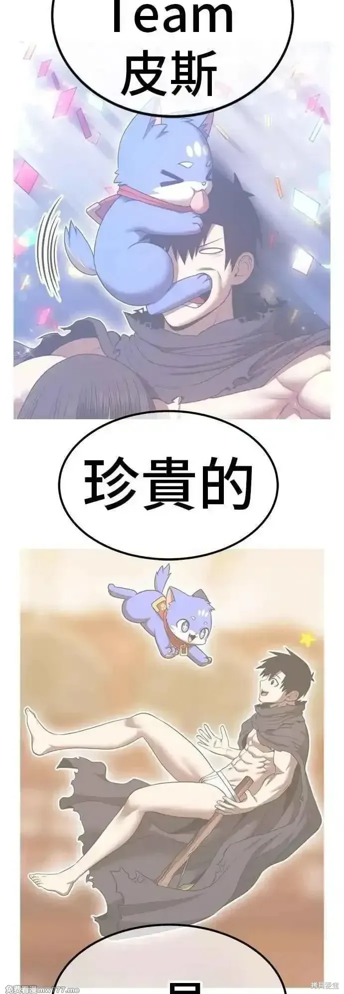 第二季 第57话61