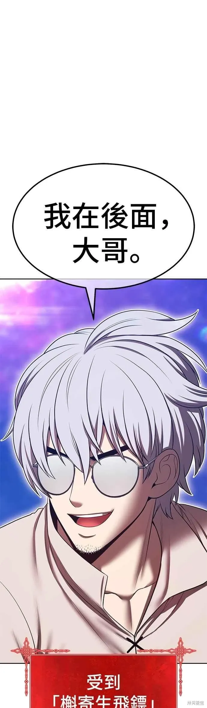 第二季 第61话37