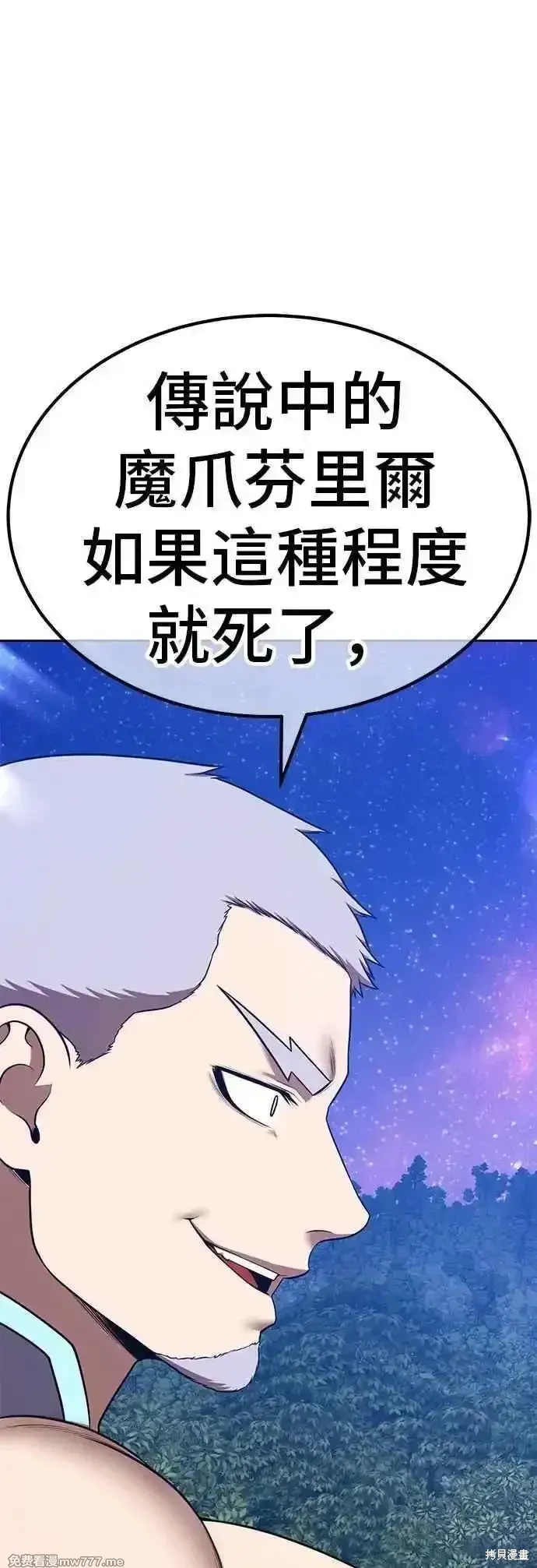 第二季 第54话173