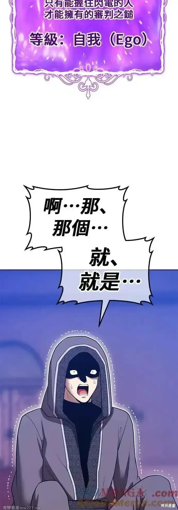 第二季 第54话40