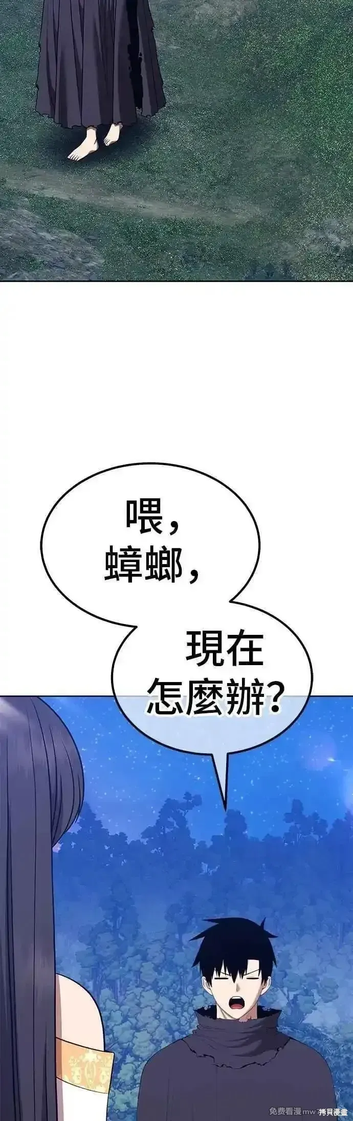 第二季 第56话103