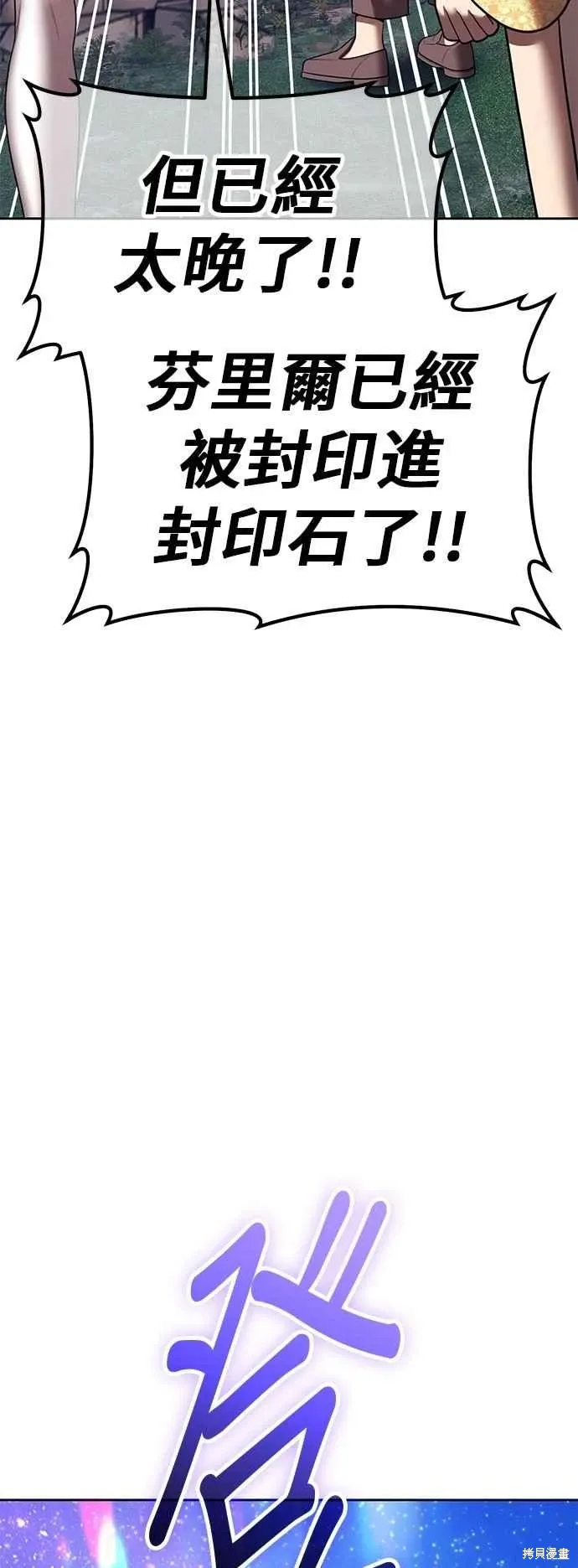 第二季 第61话193