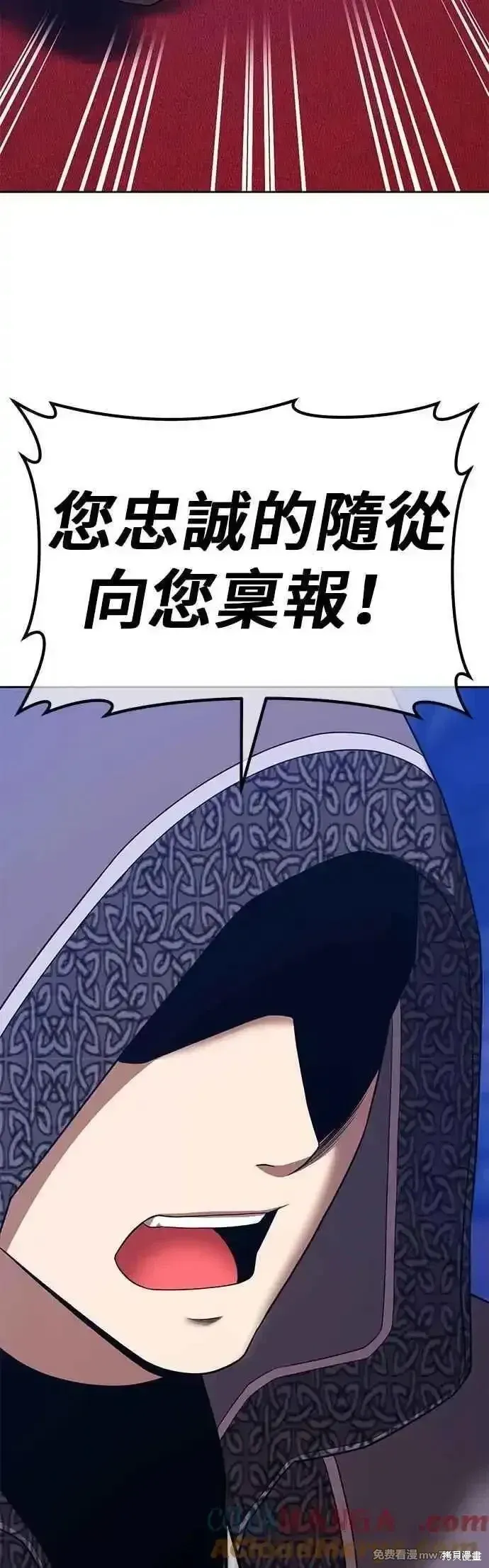 第二季 第54话24